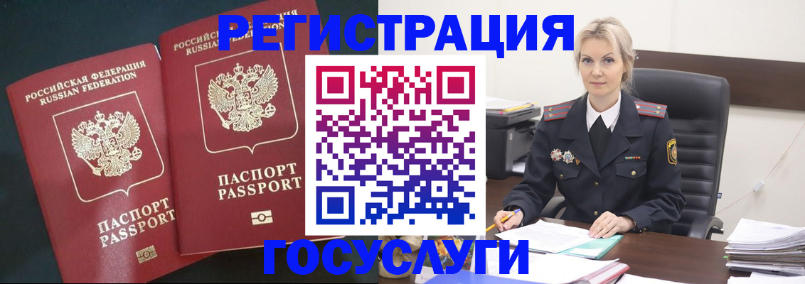 регистрация для школы в Морозовске