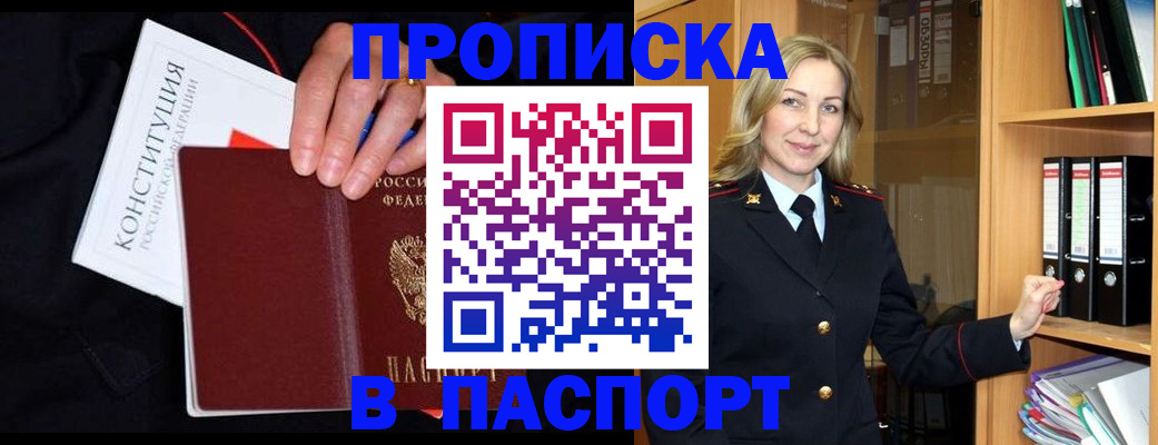 регистрация для школы в Морозовске